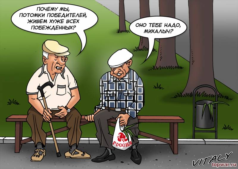 Какую Россию не построить и почему не повторить?