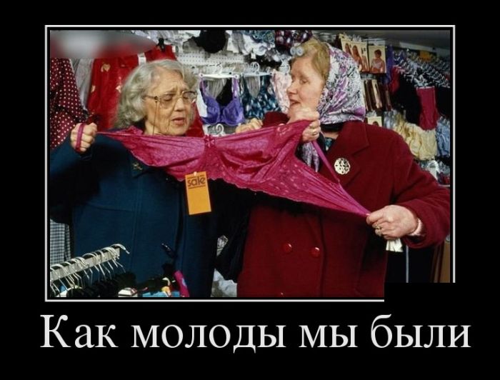 Демотиваторы (30 фото)