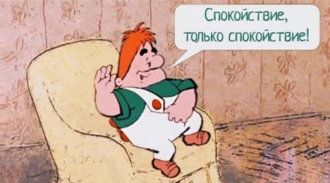 Не реви картинки смешные, картинки надписями женщине