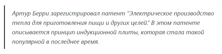 О минусах индукционных плит с которыми вы можете столкнуться сразу же после ее покупки плиты, индукционных, может, посуда, плита, сервиса, работа, потому, будет, сказать, кастрюльки, своей, которая, электромагнитного, посуды, технология, каждого, несколько, когото, сегодня