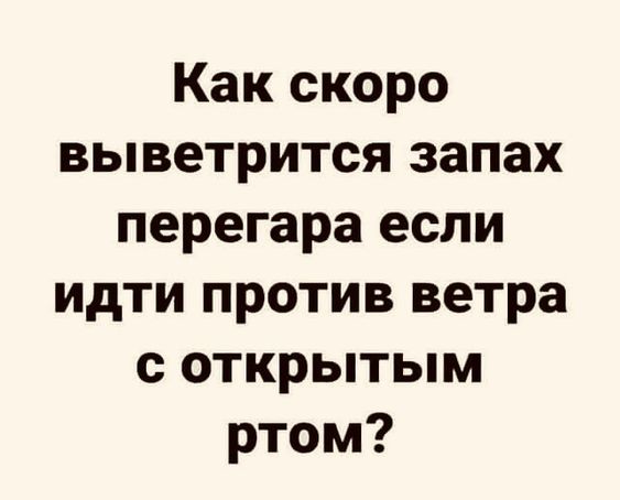 Свежие убойные картинки с шутками 