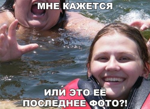 Прикольные фотомемы (23 шт)