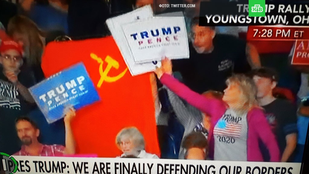 Американцы развернули флаг СССР во время речи Трампа