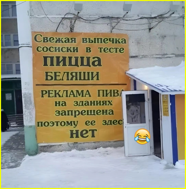 - Чувствуете? Выходными пахнет! 