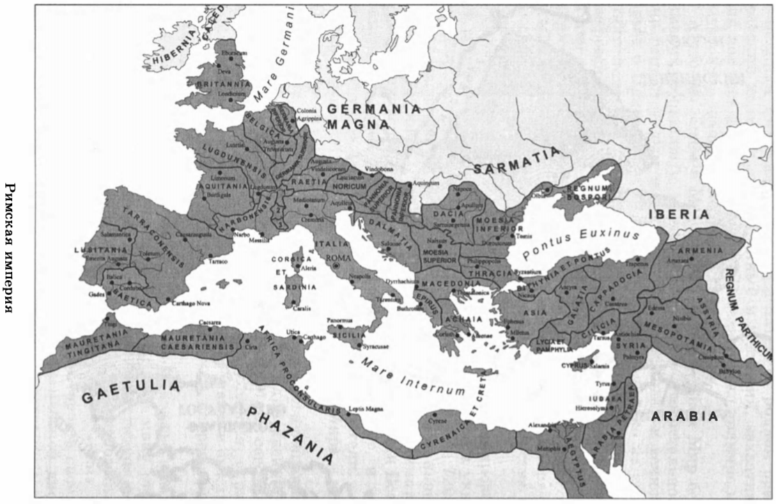 Карта римская империя 117 год