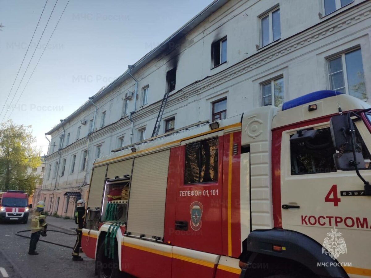 В Костроме при пожаре в многоквартирном доме пострадали два человека