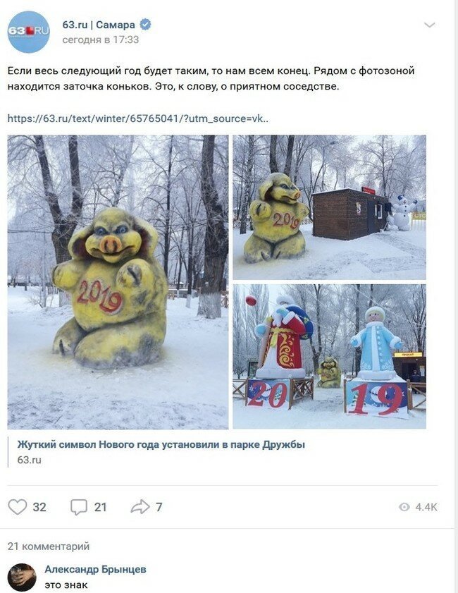 Все готово к Новому году разное