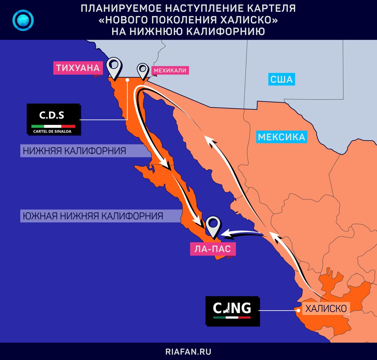 Карта картелей мексики