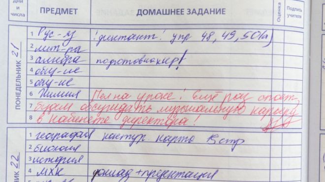 30 записей в дневниках непослушных учеников, которые заставят улыбнуться дневники,интересное,школа,юмор и курьезы