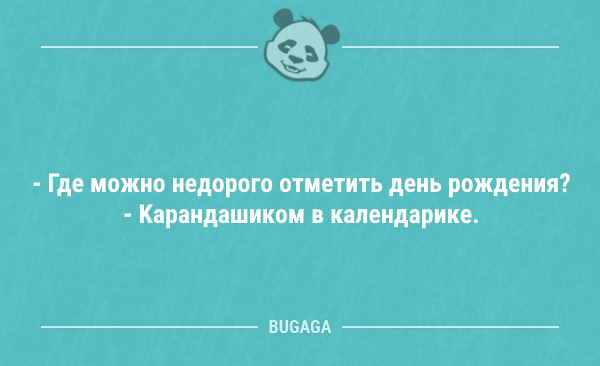 Немного смешных анекдотов  анекдоты