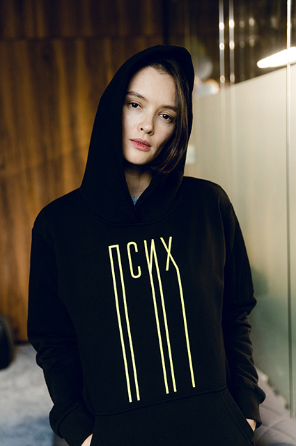 Дело семейное: Паулина Андреева и Федор Бондарчук на съемках сериала "Псих" Дело семейное: Паулина Андреева и Федор Бондарчук на съемках сериала "Псих" Сериалы