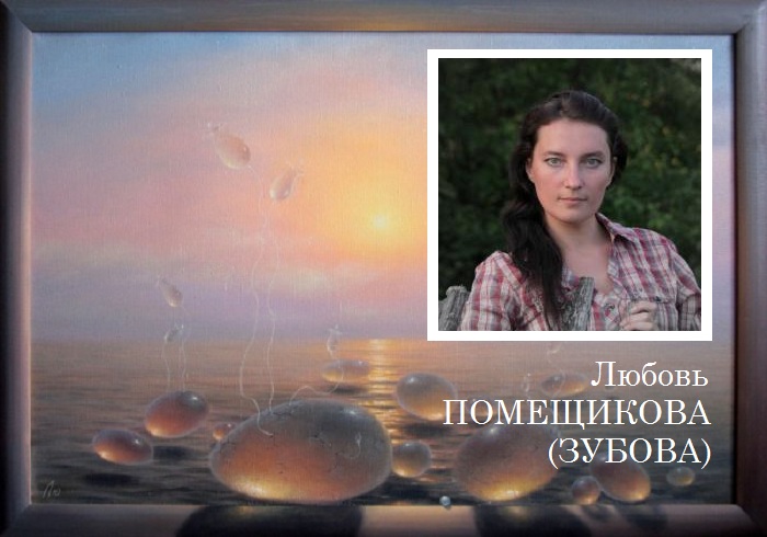 Картины современных художниц-сюрреалисток, которые порой кажутся абсурдными Картины современных художниц-сюрреалисток, которые порой кажутся абсурдными