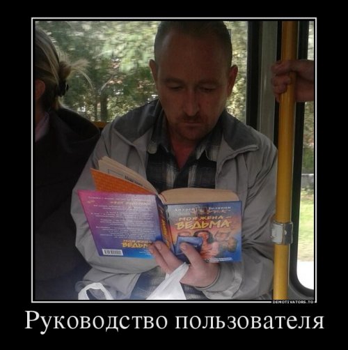 Коллекция демотиваторов на Бугаге (19 шт)