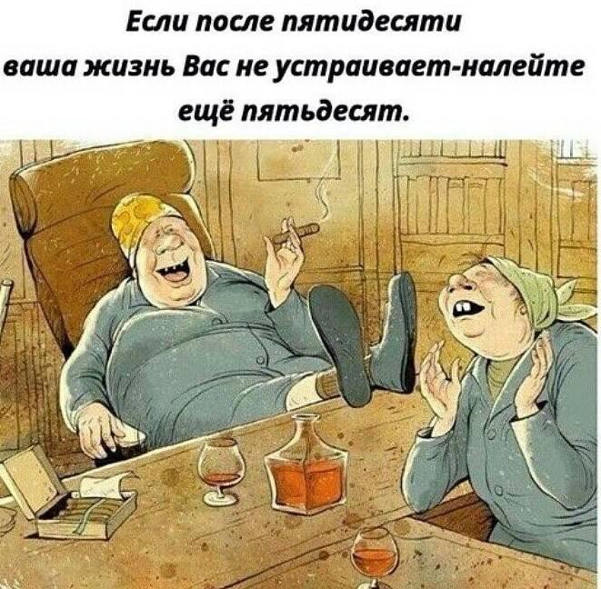 Жена говорит мужу: — Сходи в магазин и купи яиц... когда, такой, звуки, думала, дорогой, можно, Тогда, музыку, мышей, падлу, мигом, сожретЗакачала, Обидно, плеер, природы, дождя, ручеёк, представляла, сидеть, работать