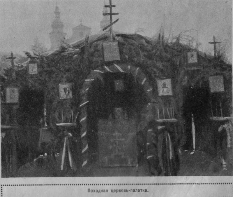 Светлое Христово Воскресение в огне мировой войны Светлое Христово Воскресение в огне мировой войны история,россия