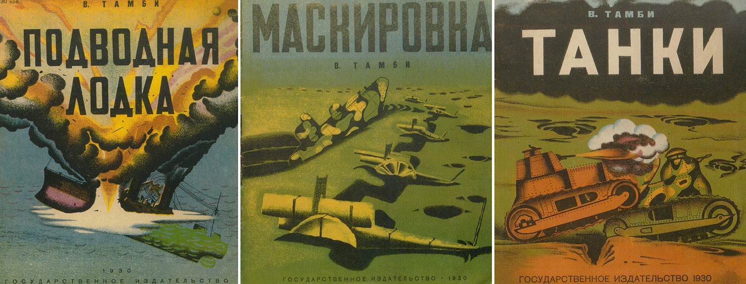 Как начиналась советская пропаганда. история,общество,россияне,СССР