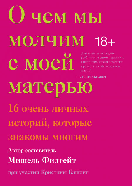 6 новых книг по психологии, которые сделают вашу жизнь лучше Стиль жизни,Психология