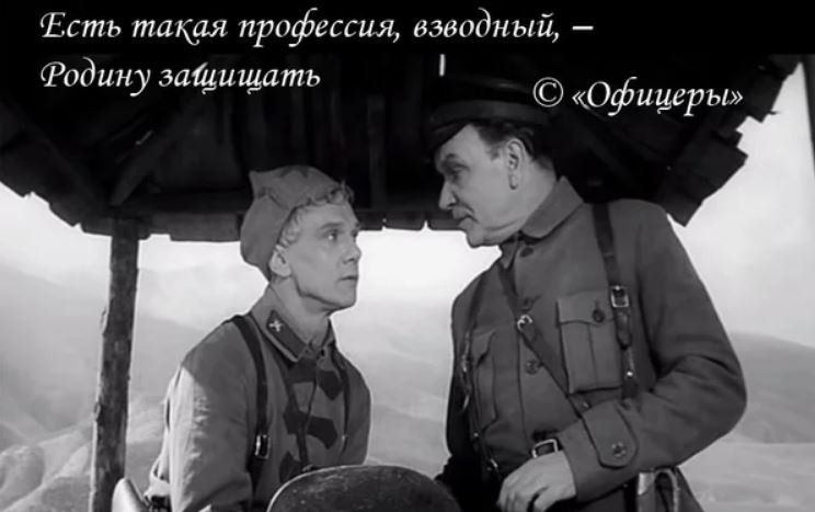 Цитаты из советских фильмов которые помнят все картинки