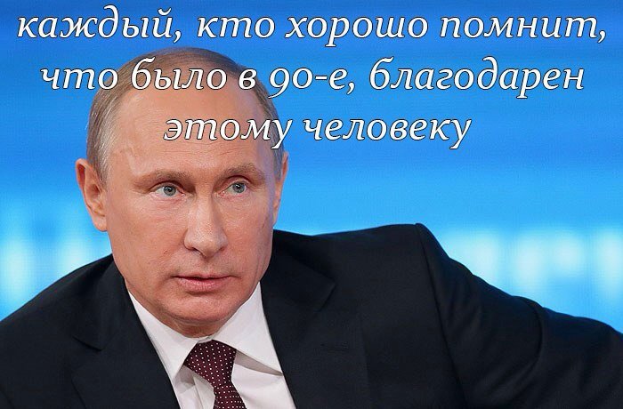 Путин: "Замучаетесь пыль глотать!" Путин: "Замучаетесь пыль глотать!" новости,события