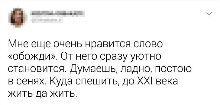 17 примеров того, что русский язык не всегда по зубам даже тем, кто говорит на нем с рождения 17 примеров того, что русский язык не всегда по зубам даже тем, кто говорит на нем с рождения позитив,смех,улыбки,юмор