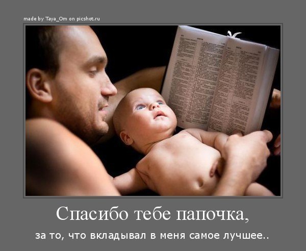 Открытка маме с папой спасибо, советская марта