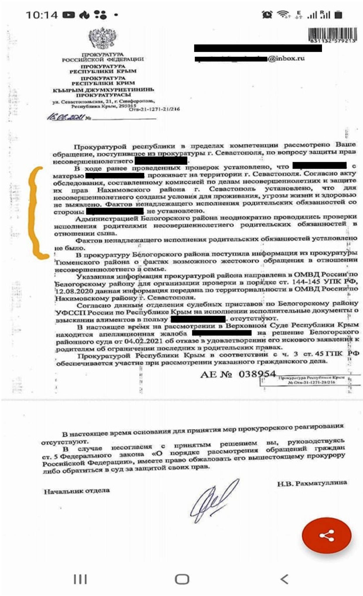 Долгая дорога из севастопольского приюта: обретет ли крымский подросток дом и семью