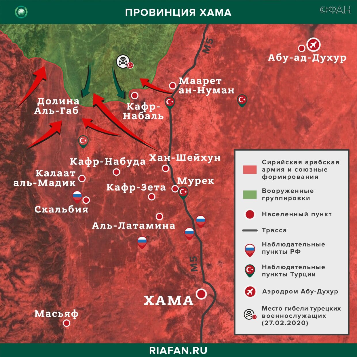 Последние новости Сирии. Сегодня 17 апреля 2020: Cовместное  патрулирование сирия