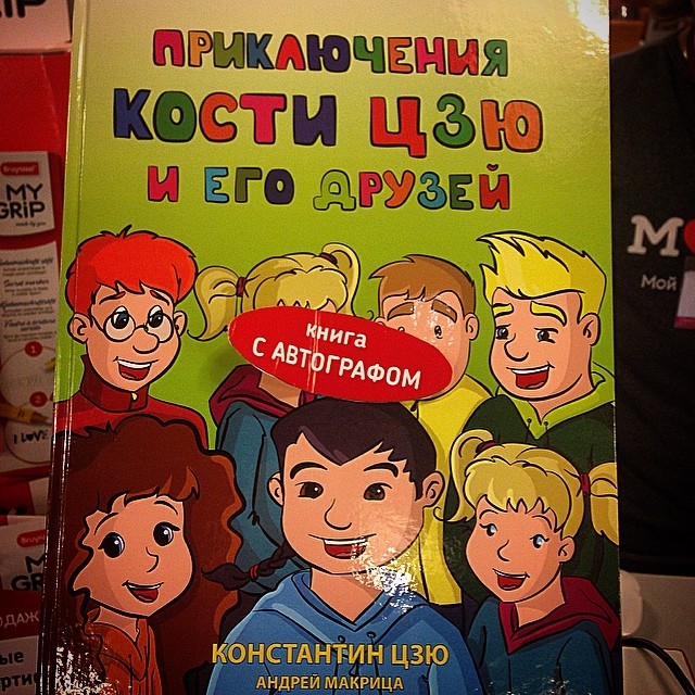 Литературный угар непонятно, нечто, что ты такое