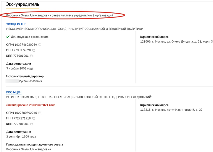 ФИЛОСОФИЯ ОТ ИУДЫ: ПРЕДАТЕЛЬСТВО РУССКОГО МИРА АКАДЕМИКАМИ расследование,россия