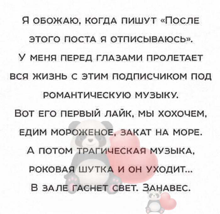 Очередная подборка лучших из лучших коротких смешных и жизненных рассказов с просторов интернета Очередная подборка лучших из лучших коротких смешных и жизненных рассказов с просторов интернета