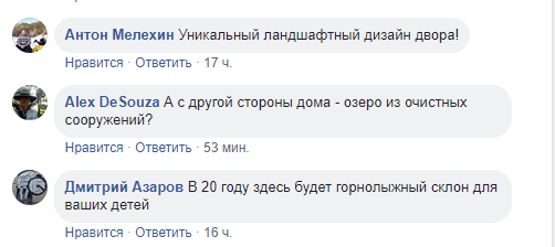 В Сети высмеяли вид из окна московской квартиры на мусорный полигон 