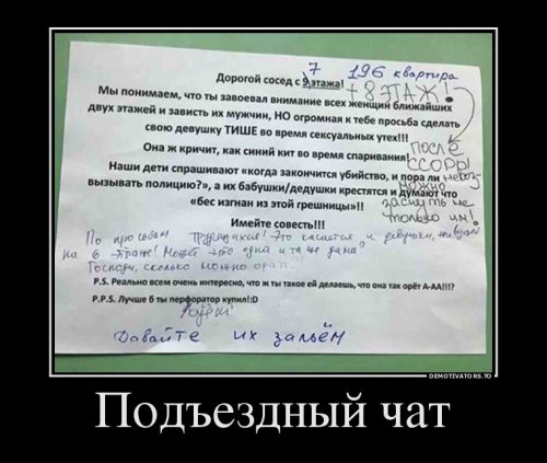 Коллекция демотиваторов на Бугаге (19 шт)