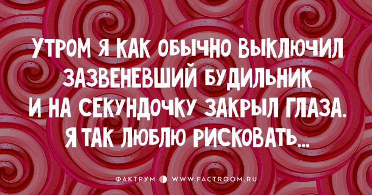 20 чрезвычайно смешных анекдотов, которые украсят ваш день позитивными эмоциями!