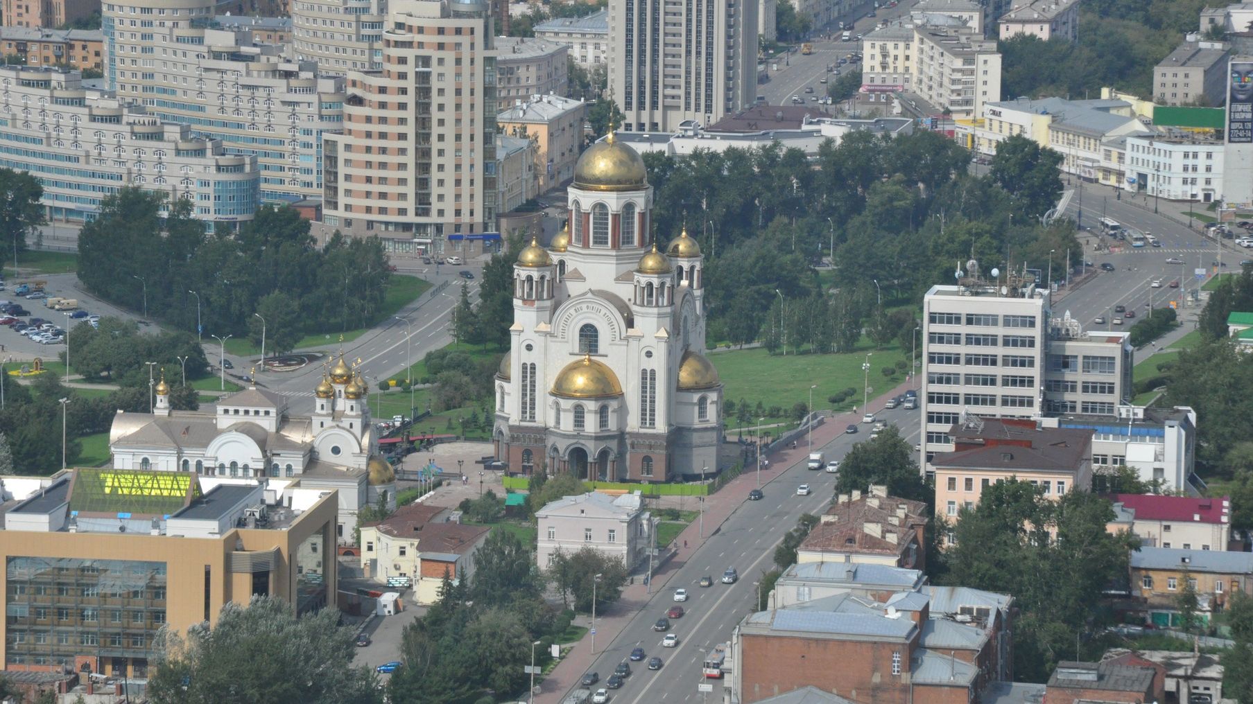 Екатеринбург вчера