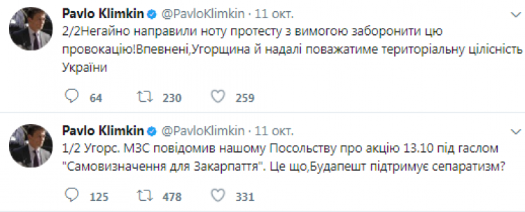 Киев в тупике: Венгрия дает начало расколу Украины, претендуя на Закарпатье