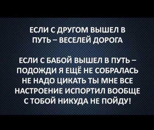 Звонит мужик с глубокого похмела своему корешу: — Вася, мы вчера пиво пили? — Пили. — А водку пили? ..