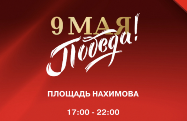 На праздничном концерте в Севастополе выступит Олег Газманов