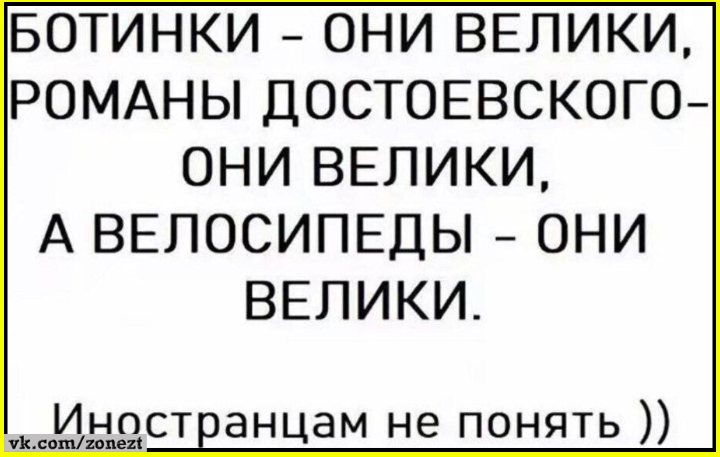 - Чувствуете? Выходными пахнет! 