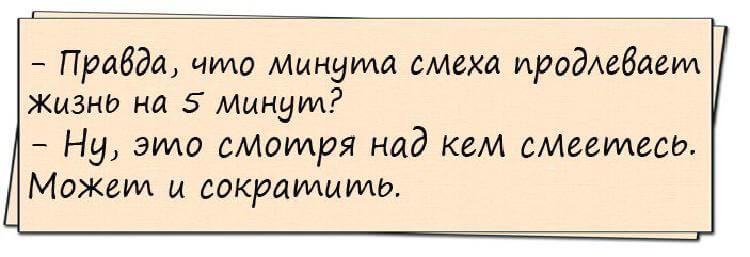 Крутые анекдоты Крутые анекдоты