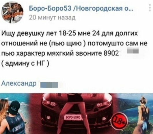Так вот он какой, русский язык курильщика Так вот он какой, русский язык курильщика