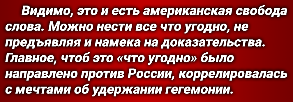 Новую волну военной истерии по теме России разгоняют после громкого заявления советника президента США по вопросам нацбезопасности Джейка Салливана.-7