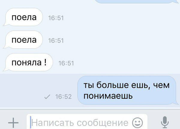 15. Не про коррекцию, а про желания автокоррекция, атвозамена, прикол, смешно, фото