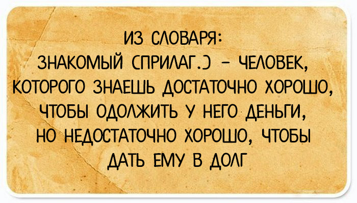 24 юмористических открытки с забавными наблюдениями из реальной жизни