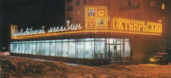 Это было как-будто вчера... Это было как-будто вчера...