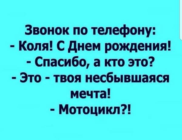 Таблетка 