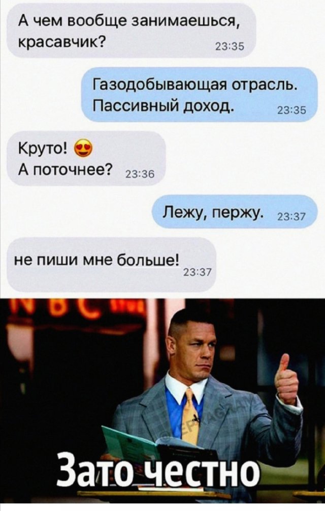 Приколы про девушек и отношения Приколы про девушек и отношения позитив,смешные картинки,юмор