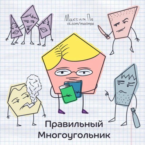 Приколы для тех, кто всё понимает буквально 