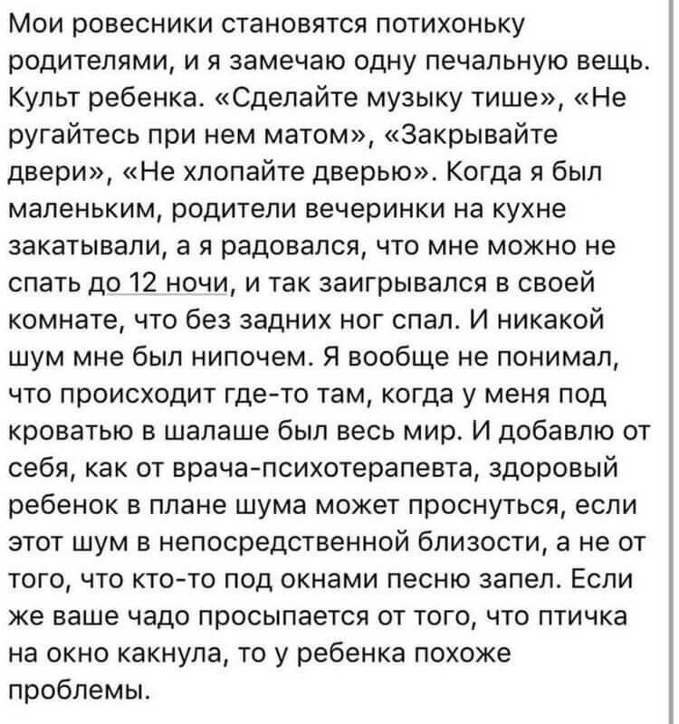 Свежая подборка коротких историй из жизни для хорошего настроения Свежая подборка коротких историй из жизни для хорошего настроения