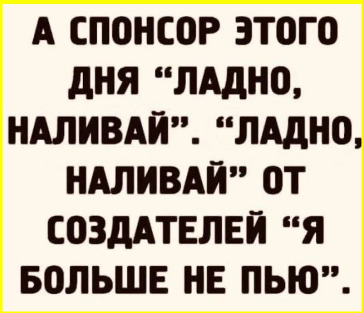 9 марта, веселые картинки. Всем, кто пережил 8-е, посвящается 