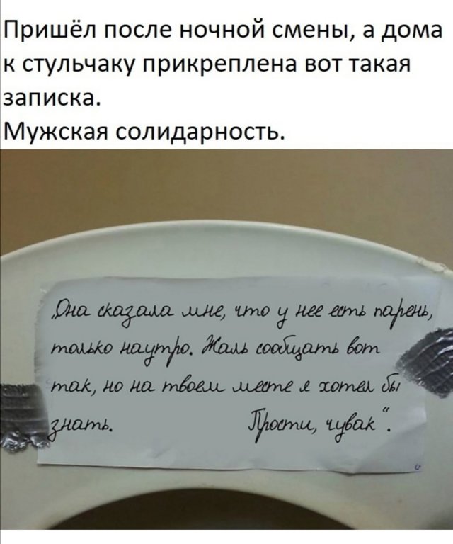 Мемы и приколы про девушек  позитив,смешные картинки,юмор